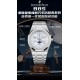Audemars Piguet Watc Top Quality