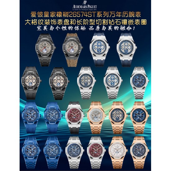 Audemars Piguet Watc Top Quality