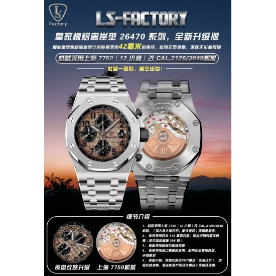 Audemars Piguet Watc Top Quality