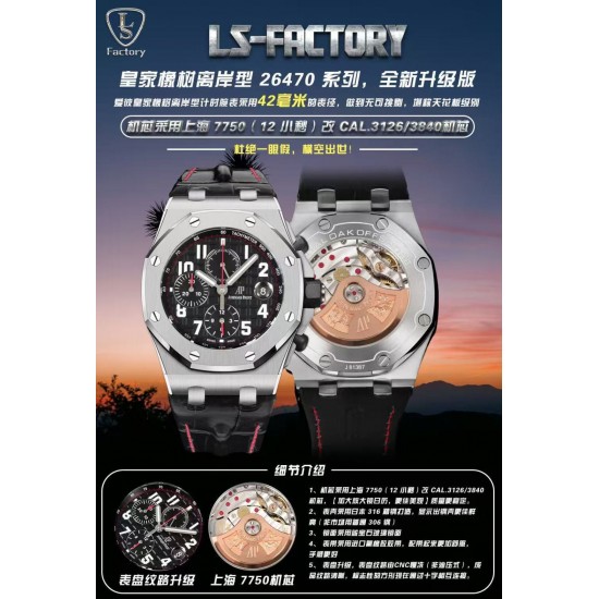 Audemars Piguet Watc Top Quality