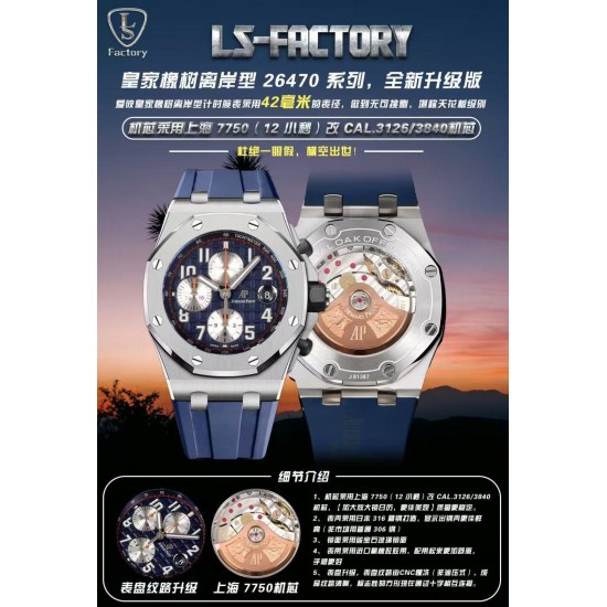 Audemars Piguet Watc Top Quality