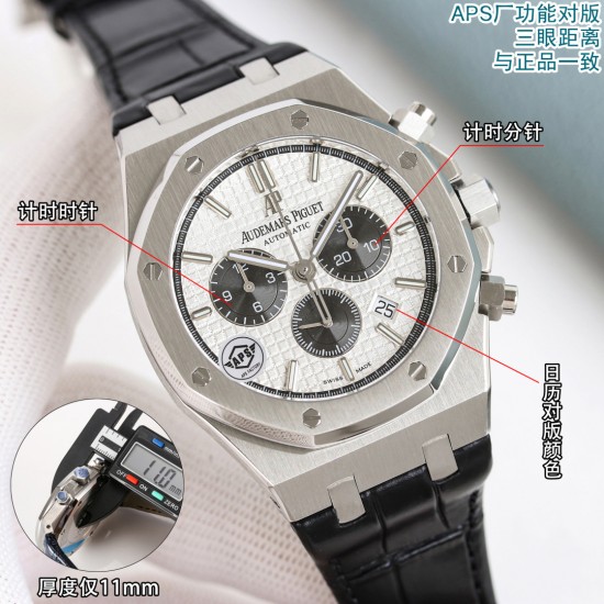 Audemars Piguet Watc Top Quality