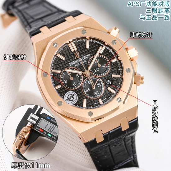 Audemars Piguet Watc Top Quality