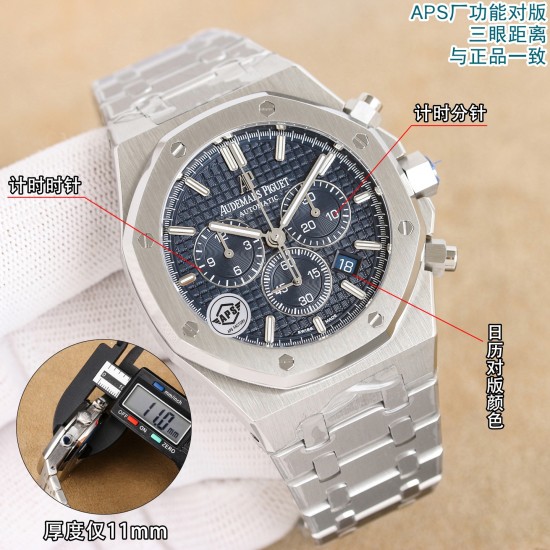 Audemars Piguet Watc Top Quality