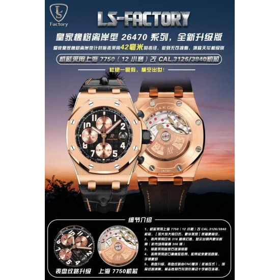 Audemars Piguet Watc Top Quality