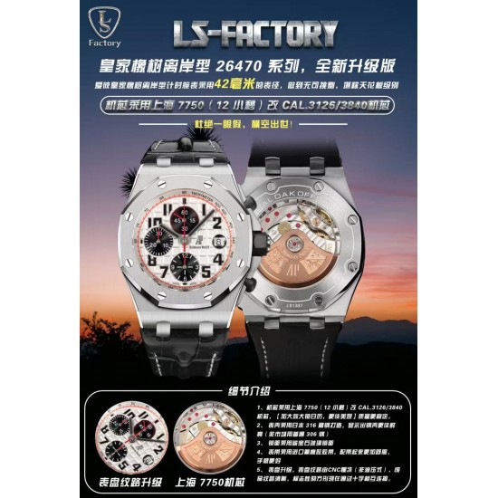 Audemars Piguet Watc Top Quality