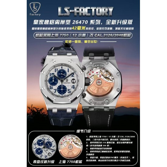 Audemars Piguet Watc Top Quality