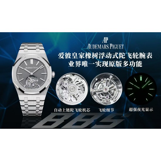 Audemars Piguet Watc Top Quality
