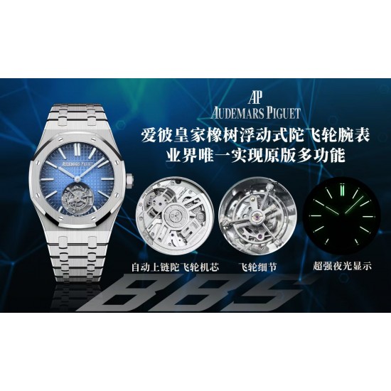 Audemars Piguet Watc Top Quality