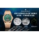 Audemars Piguet Watc Top Quality