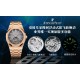 Audemars Piguet Watc Top Quality