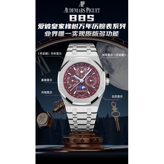 Audemars Piguet Watc Top Quality