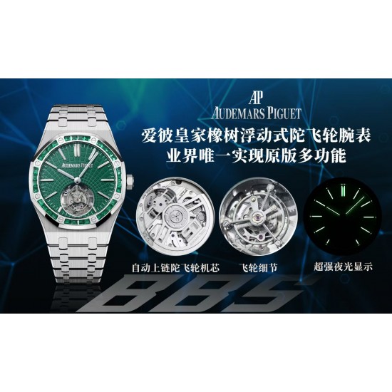 Audemars Piguet Watc Top Quality