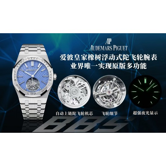 Audemars Piguet Watc Top Quality