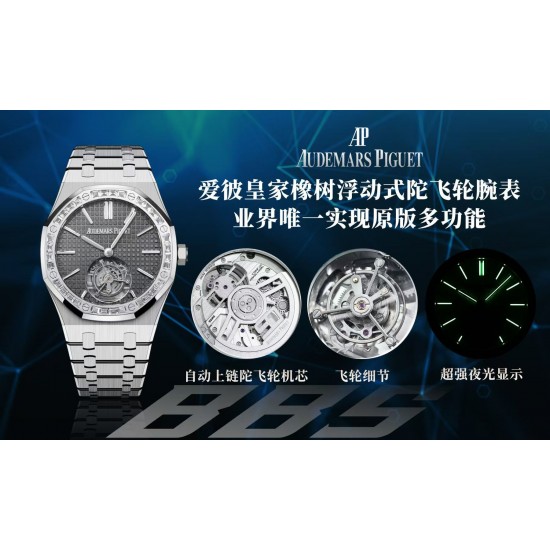 Audemars Piguet Watc Top Quality