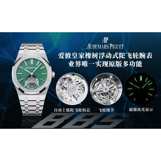 Audemars Piguet Watc Top Quality