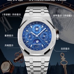 Audemars Piguet Watc Top Quality