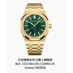 Audemars Piguet Watc Top Quality