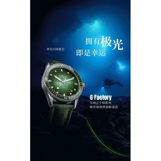 Blancpain Watches: Top Quality