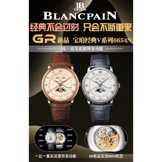 Blancpain Watches: Top Quality