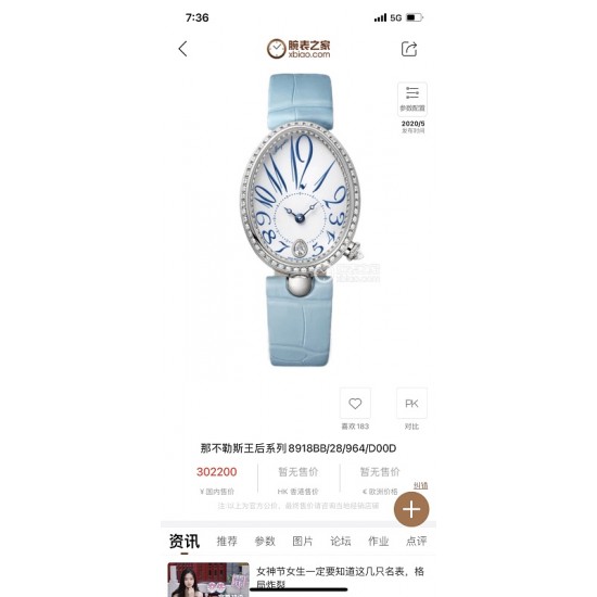 Breguet Watches: Top Quality