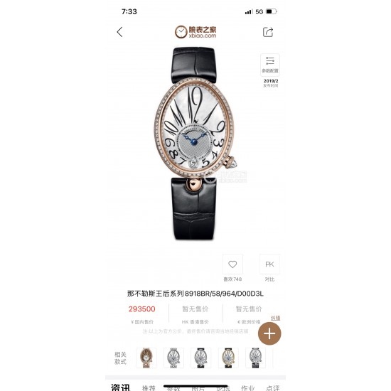 Breguet Watches: Top Quality