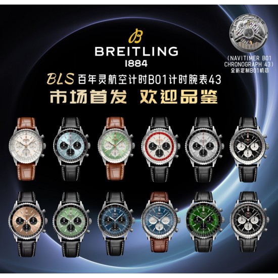 Top-Quality Breitling Watches