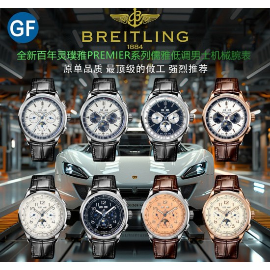 Top-Quality Breitling Watches