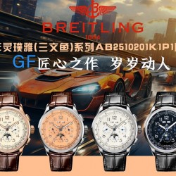 Top-Quality Breitling Watches