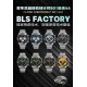 Top-Quality Breitling Watches