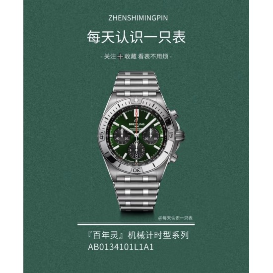 Top-Quality Breitling Watches