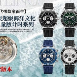 Top-Quality Breitling Watches