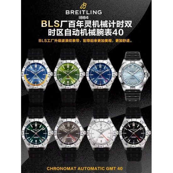 Top-Quality Breitling Watches