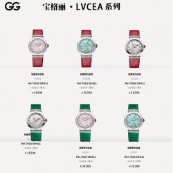 Bulgari Watches: Top Quality