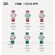 Bulgari Watches: Top Quality