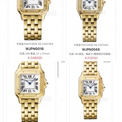Cartier Cheetah Top Quality