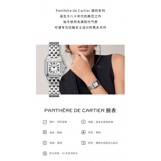 Cartier Cheetah Top Quality