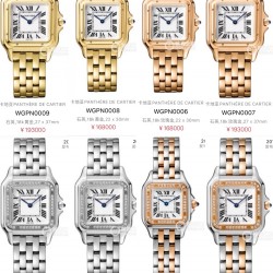 Cartier Cheetah Top Quality