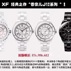 Chanel Watches: Top Quality