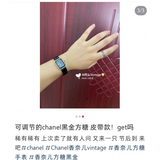 Chanel Watches: Top Quality