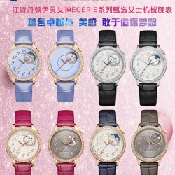 Constantin Watch: Top Quality