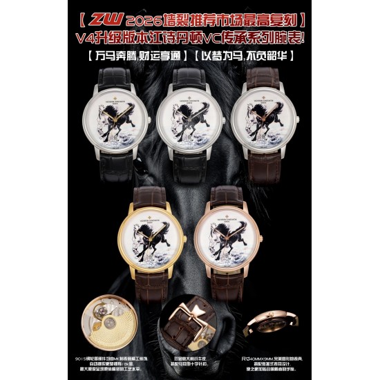 Constantin Watch: Top Quality