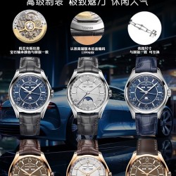 Constantin Watch: Top Quality