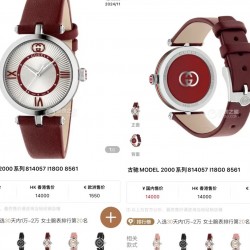 Gucci Watch Top Quality