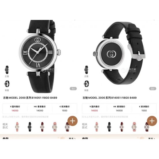 Gucci Watch Top Quality