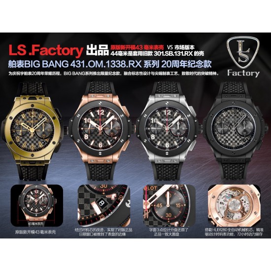 Top-Quality Hublot Watches