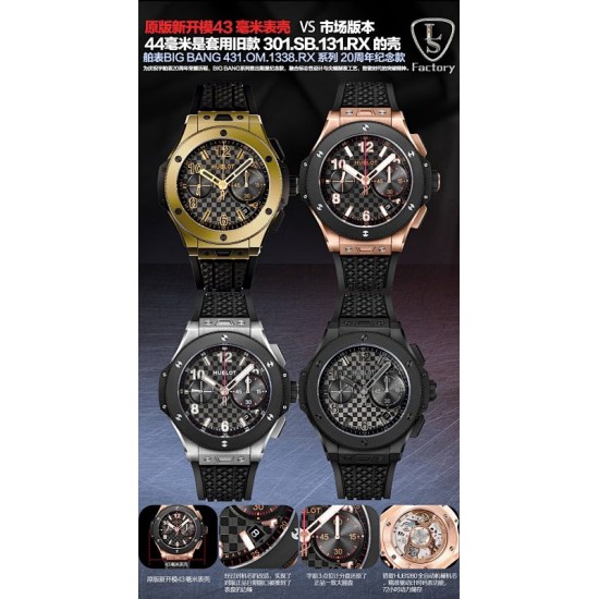 Top-Quality Hublot Watches