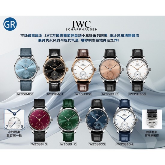 IWC Watches: Top Quality