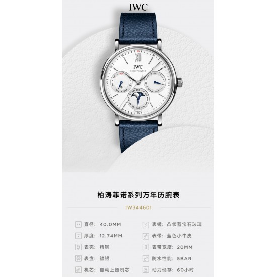 IWC Watches: Top Quality