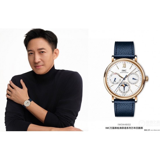 IWC Watches: Top Quality